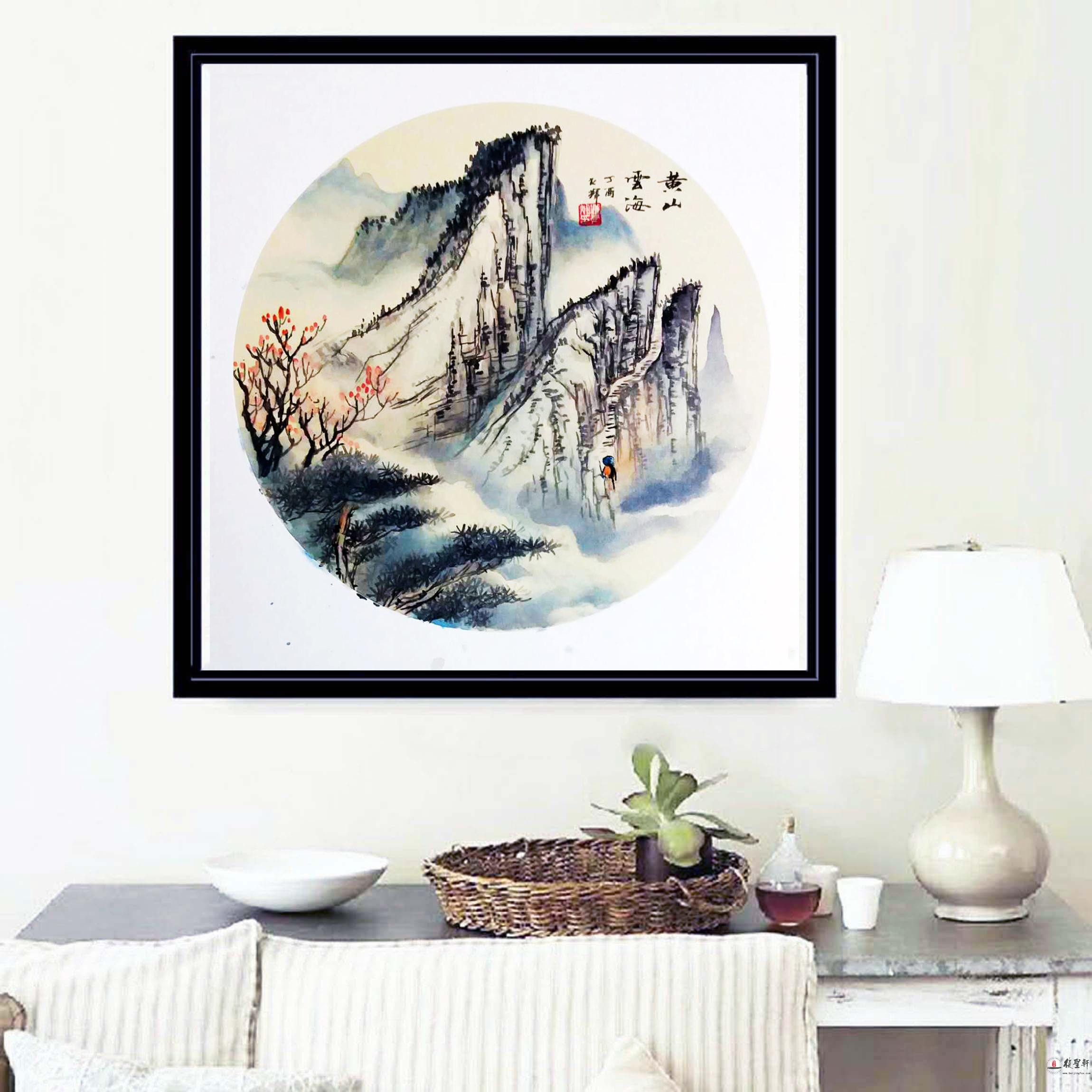 冯良辉山水画《黄山云海》-复圣轩字画