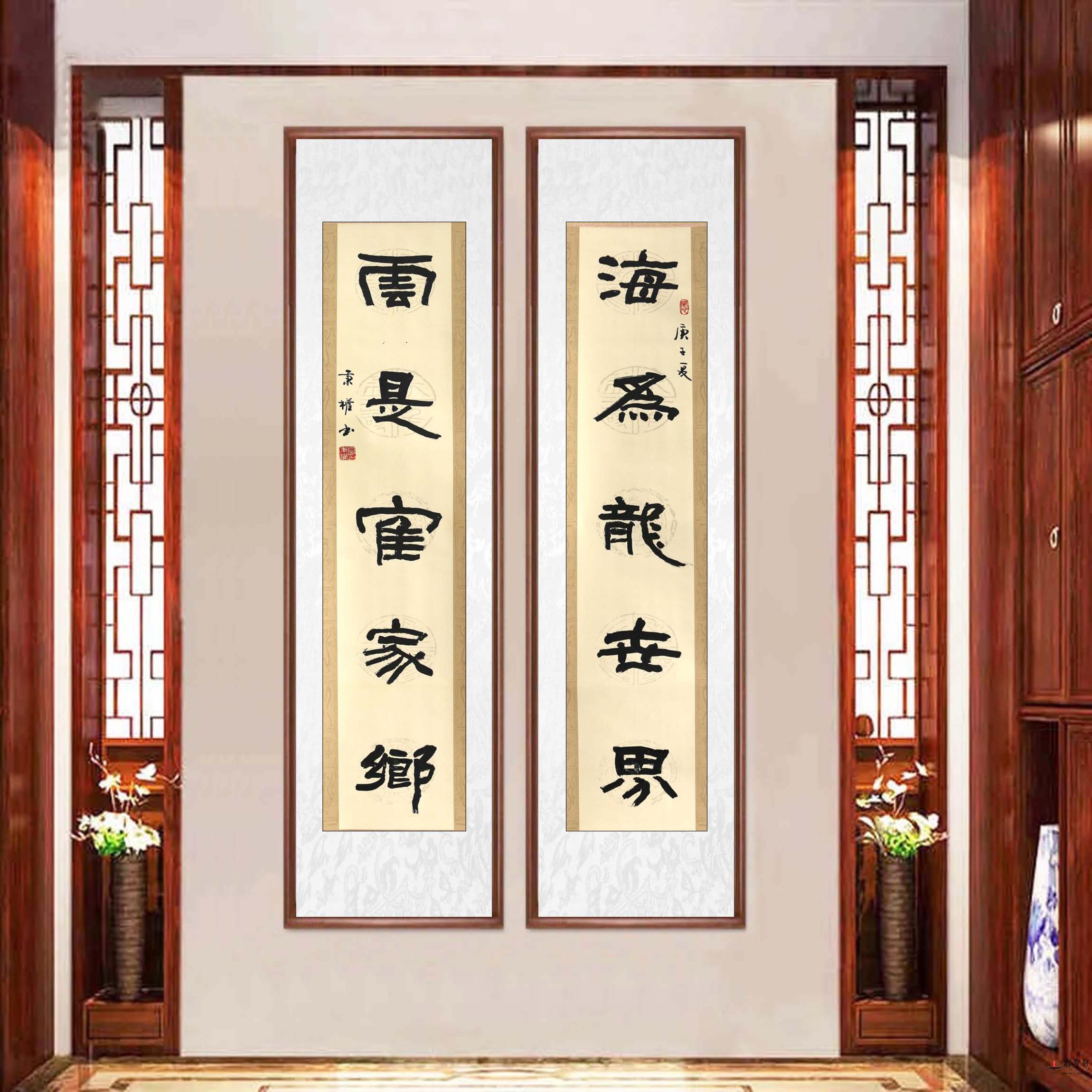 屈秉权《海为龙世界》-复圣轩字画