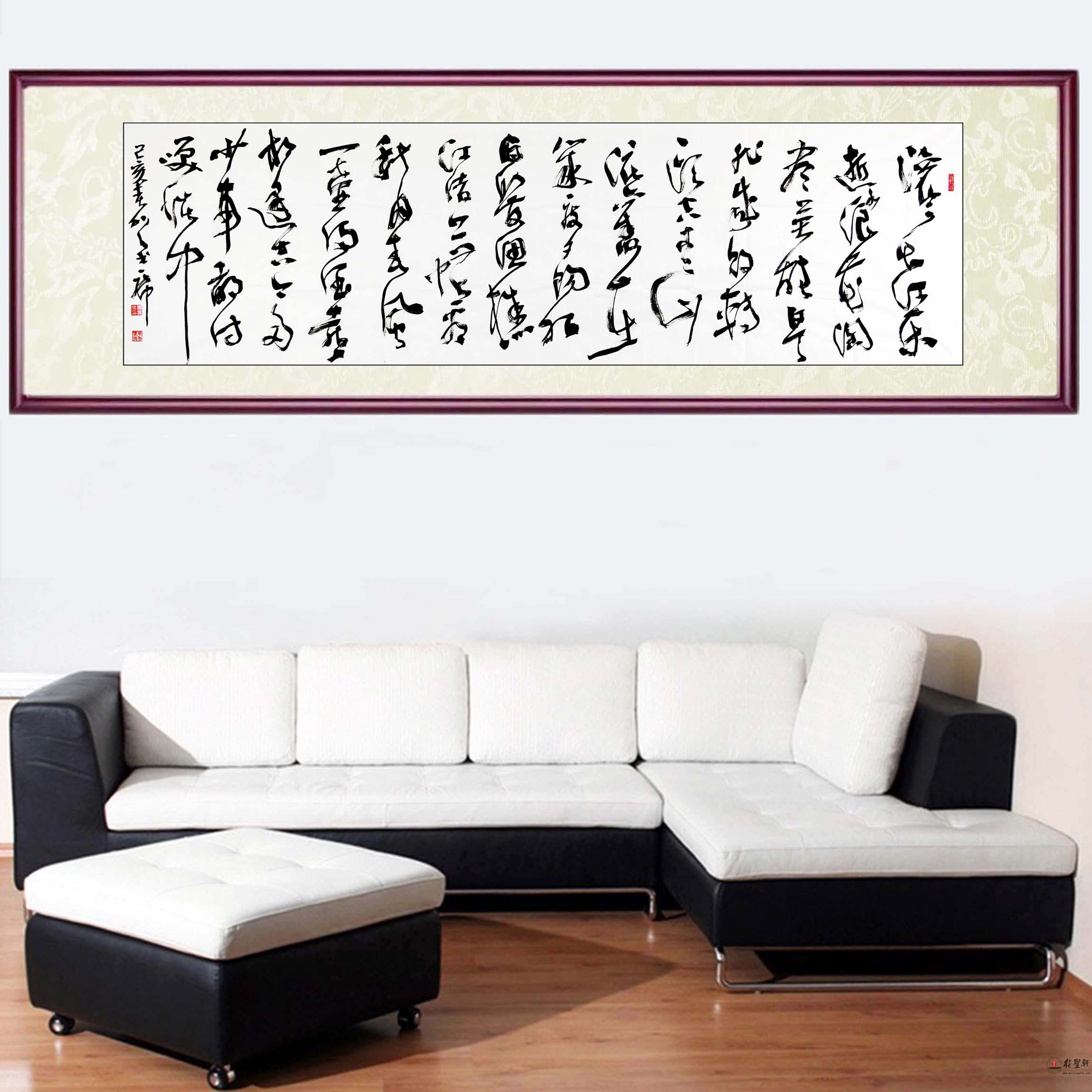 贺书席书法《三国开篇词》-复圣轩字画