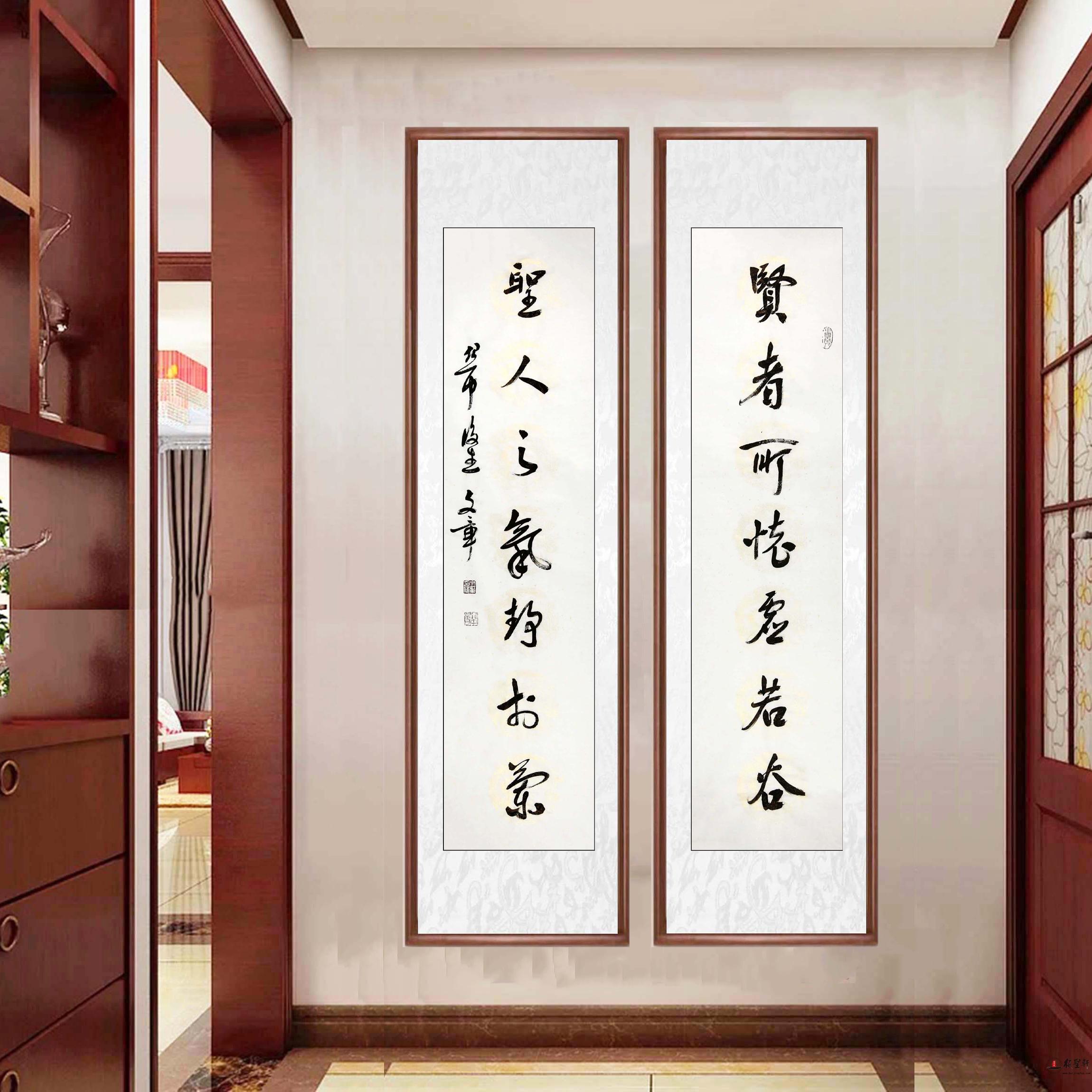 翟文章《贤者所怀虚若谷》-复圣轩字画