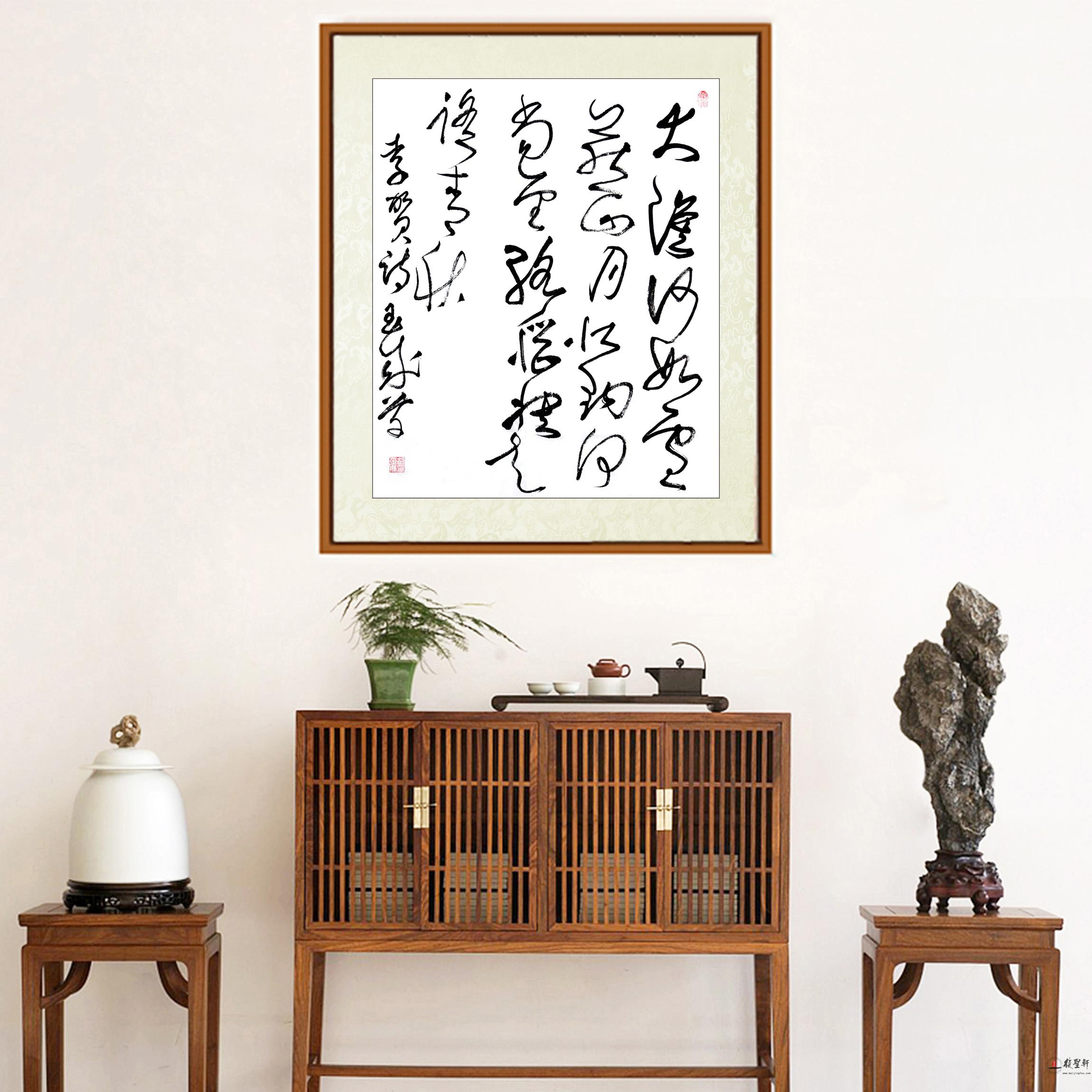 胡玉成书法《马诗二十三首·其五》-复圣轩字画
