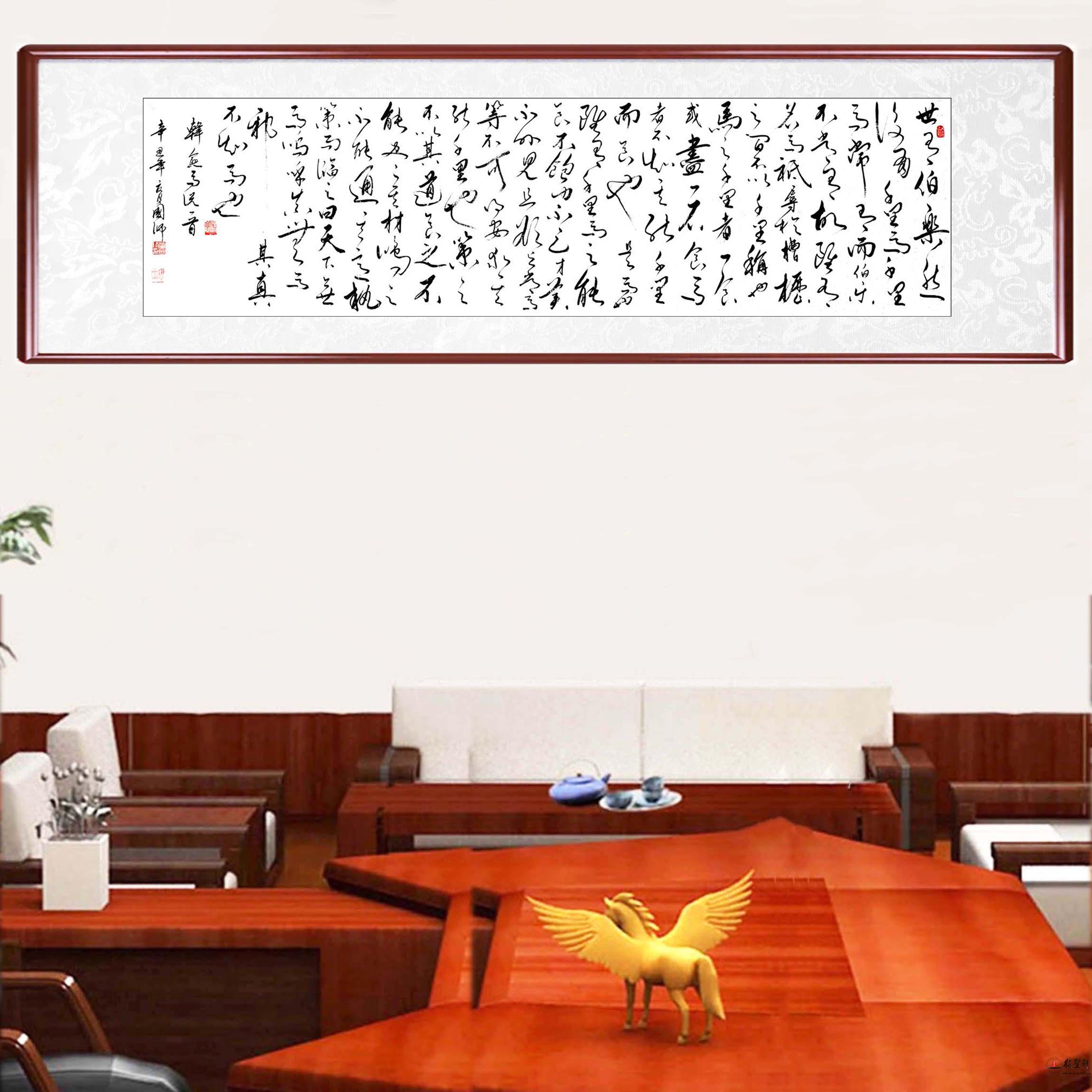 卢国师《马说》-复圣轩字画
