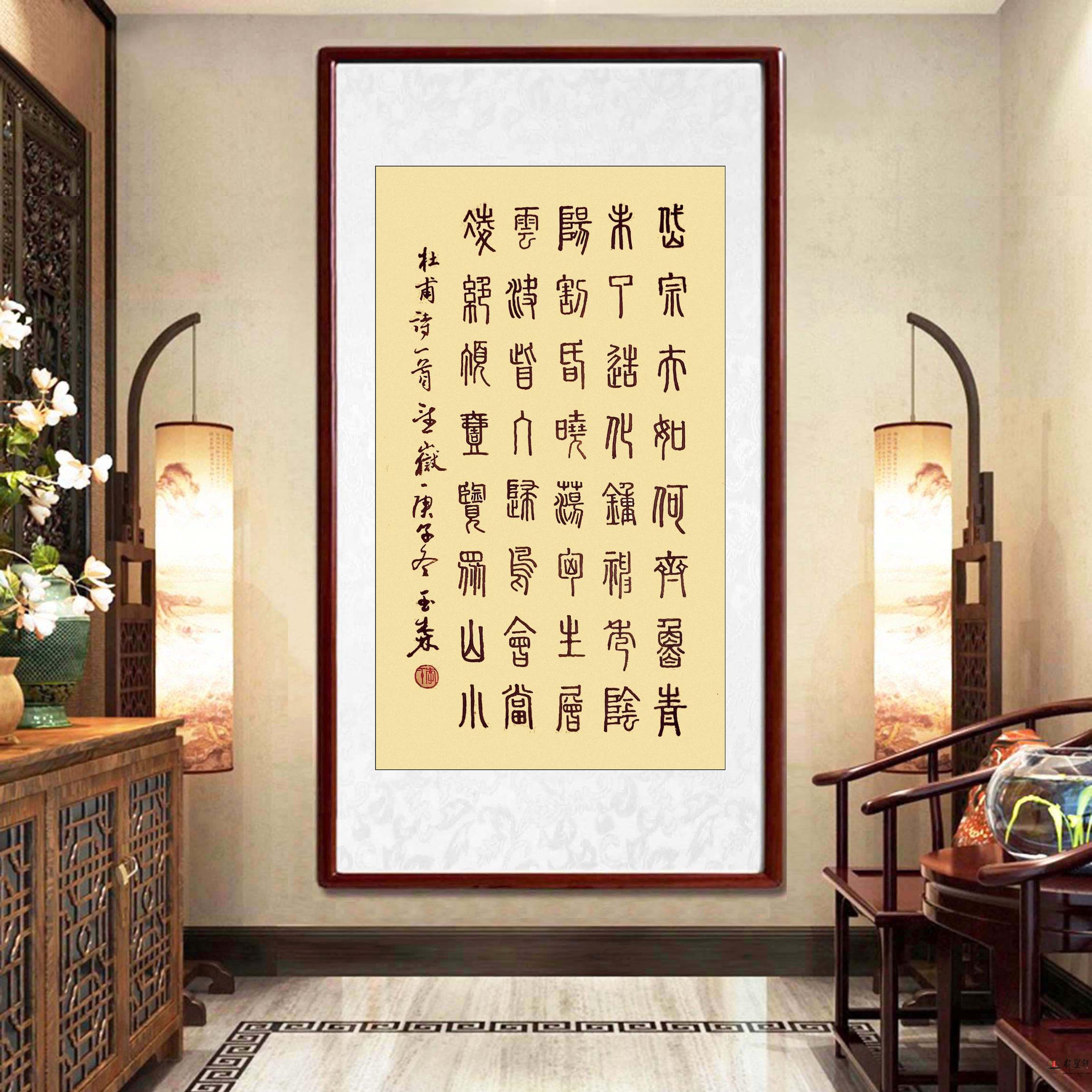 李玉森《望岳》-复圣轩字画