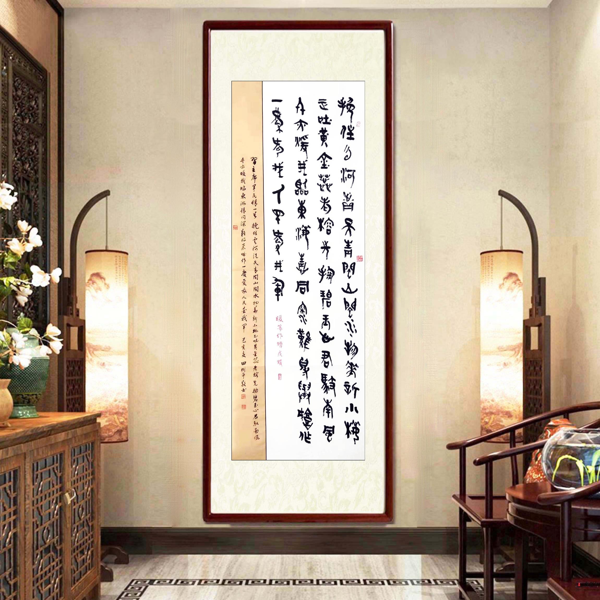 田树平《军民情》-复圣轩字画
