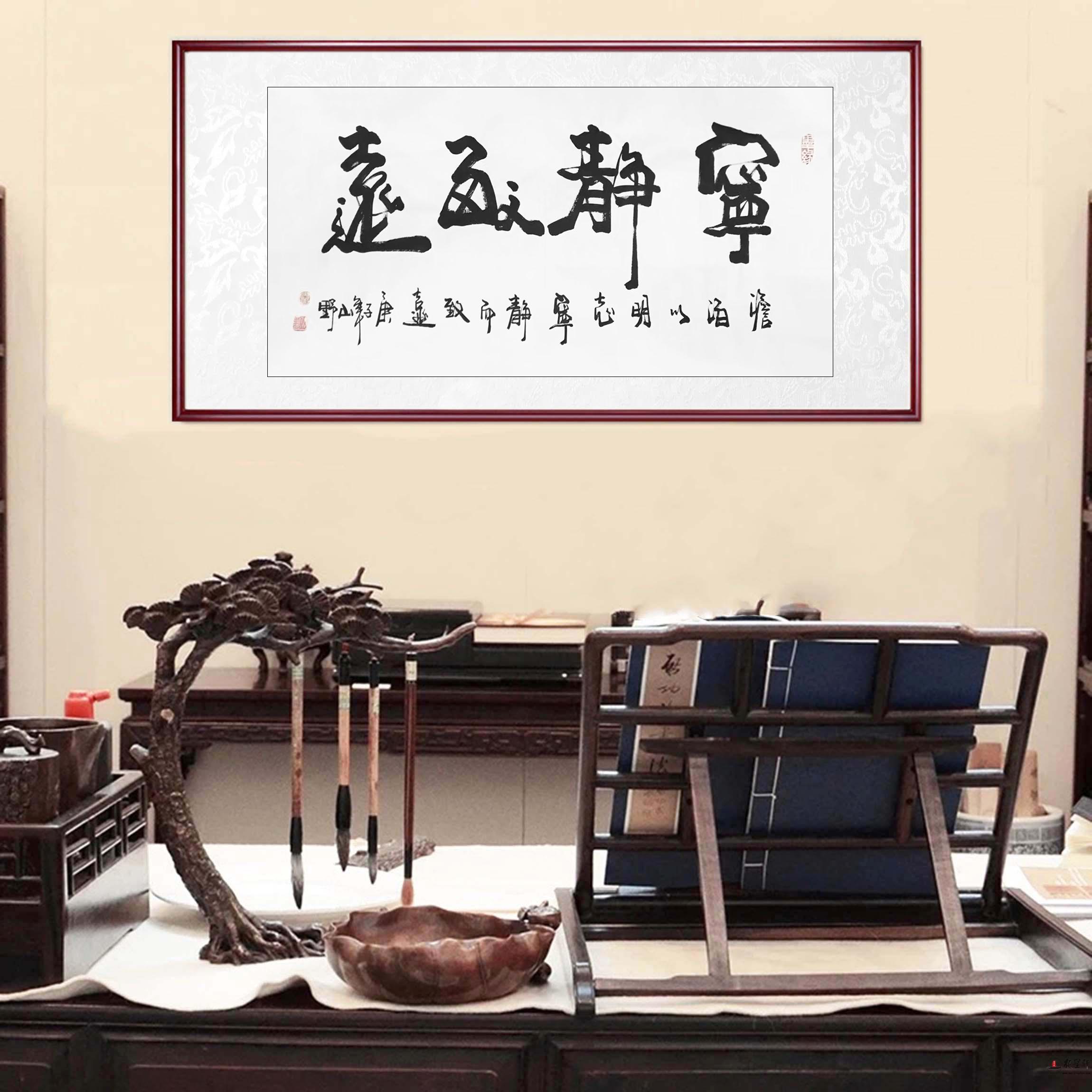 秦艺林 书法《宁静致远》-复圣轩字画