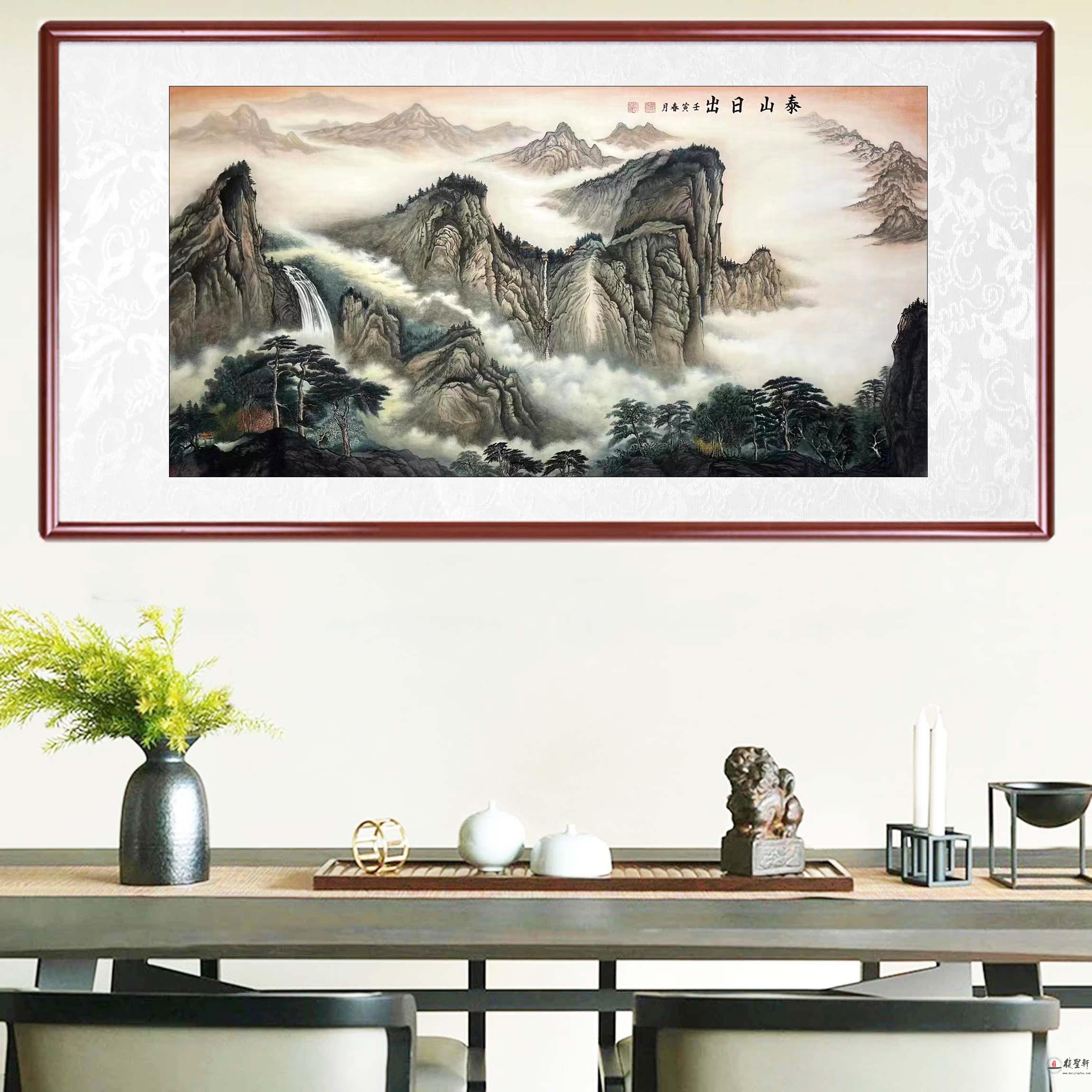 严思深 山水《泰山日出》-复圣轩字画