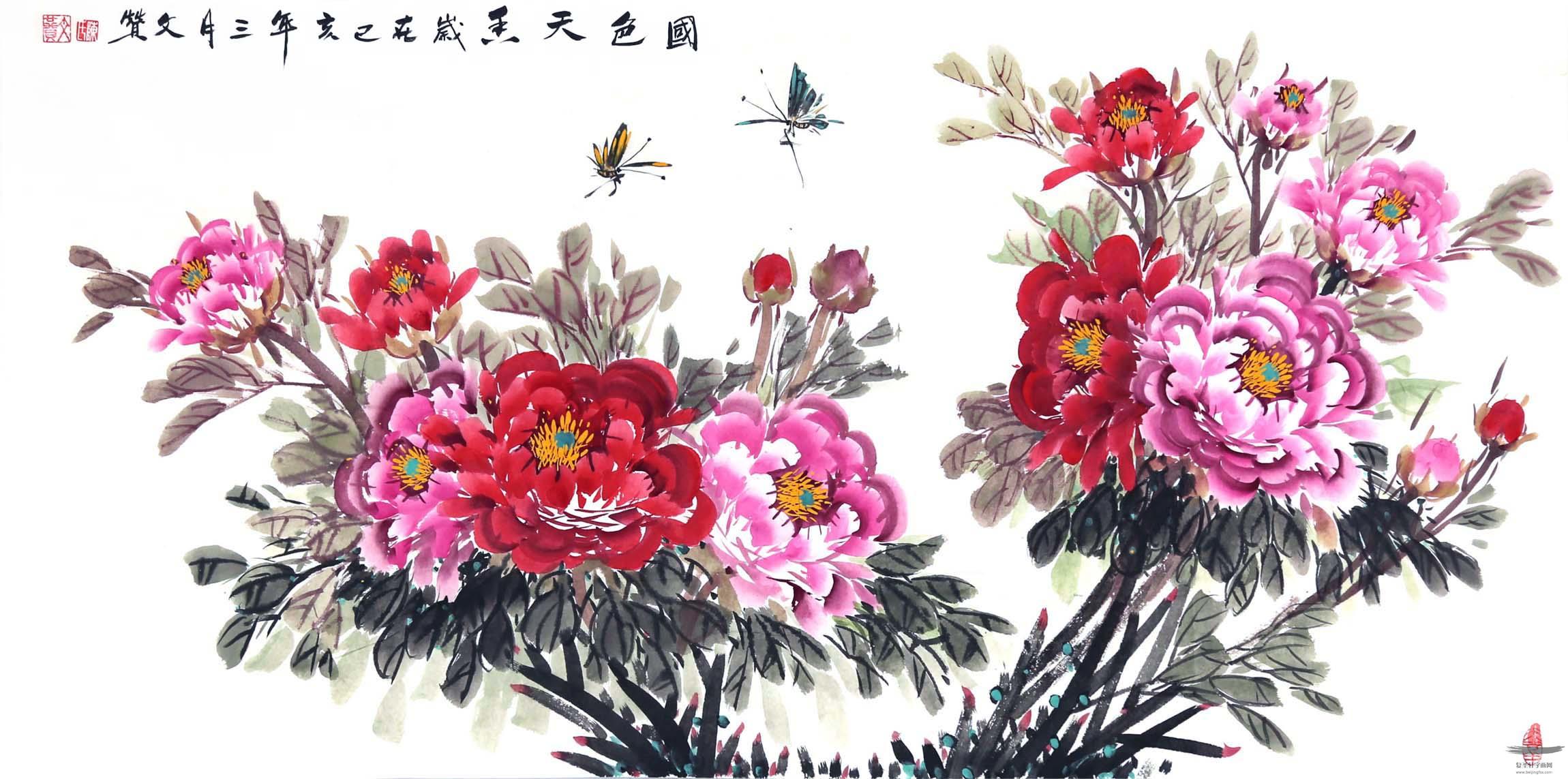 陈文赞花鸟《国色天香》-复圣轩字画