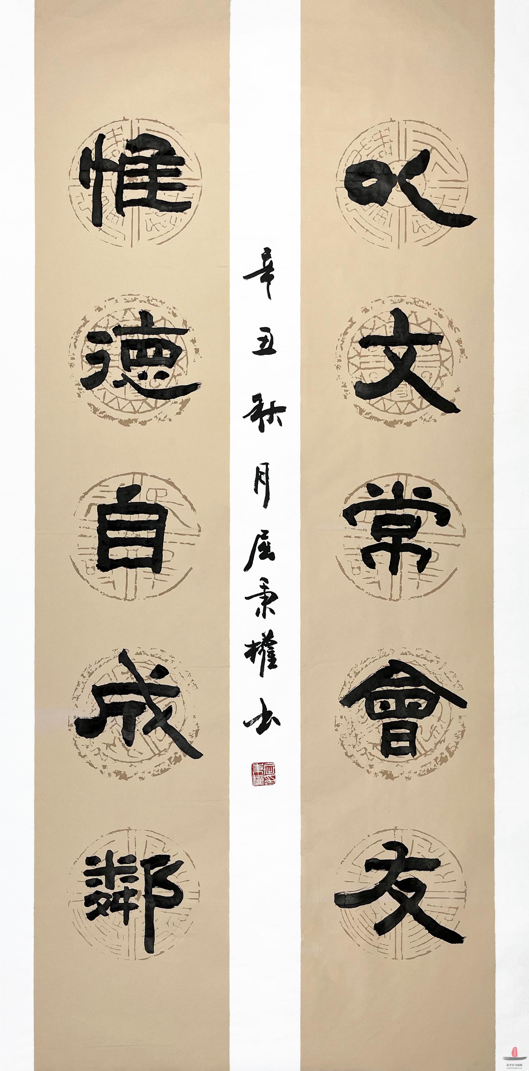 屈秉权《海为龙世界》-复圣轩字画