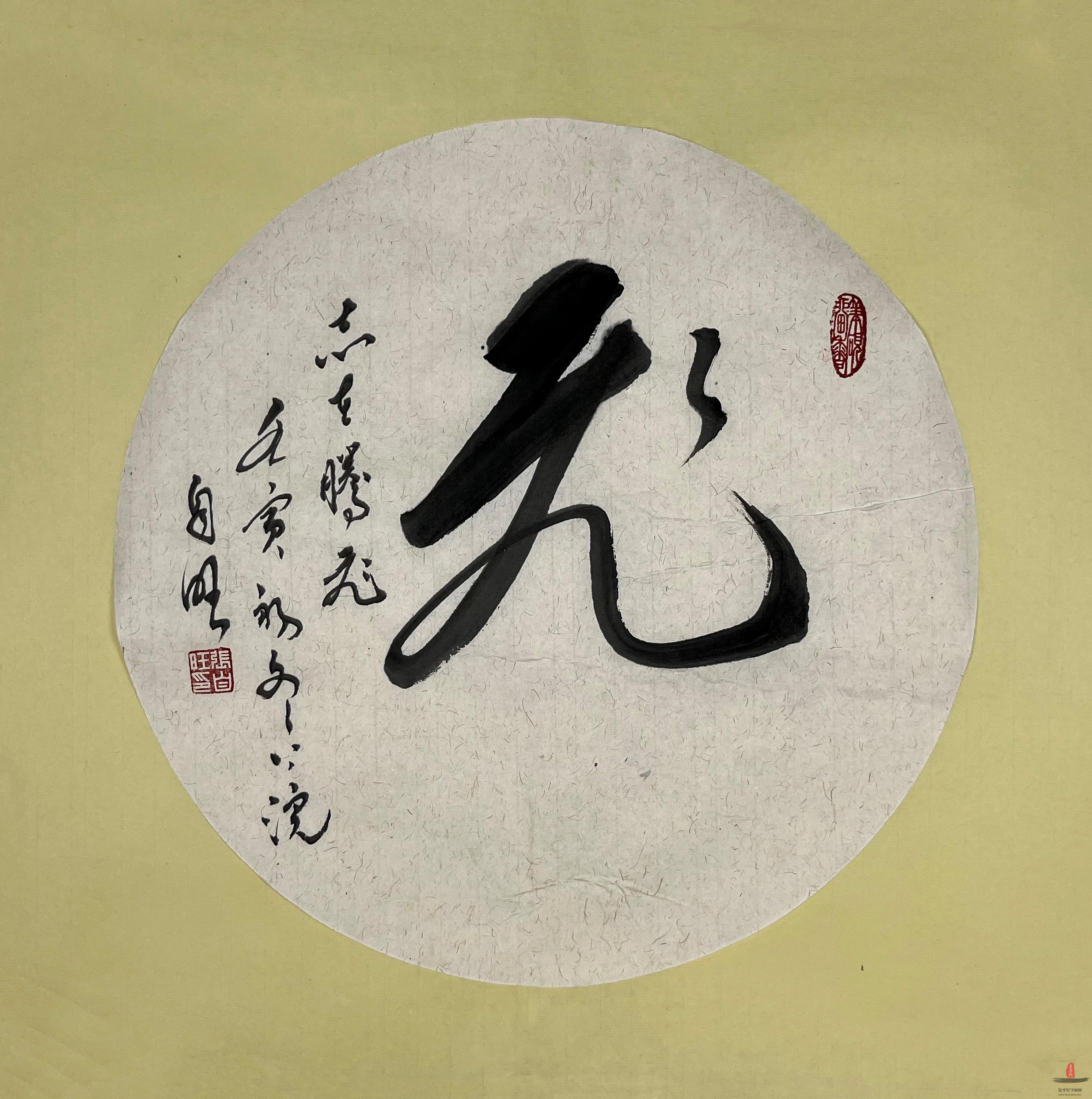 张自旺 书法《黄鹤楼送孟浩然之广陵》-复圣轩字画