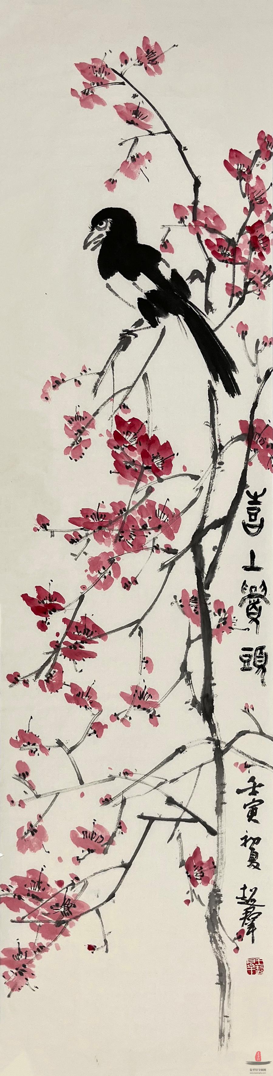 王超群 花鸟-复圣轩字画