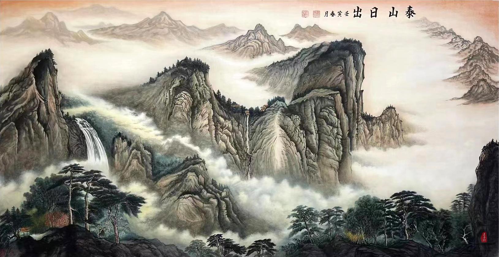 严思深 山水《泰山日出》-复圣轩字画