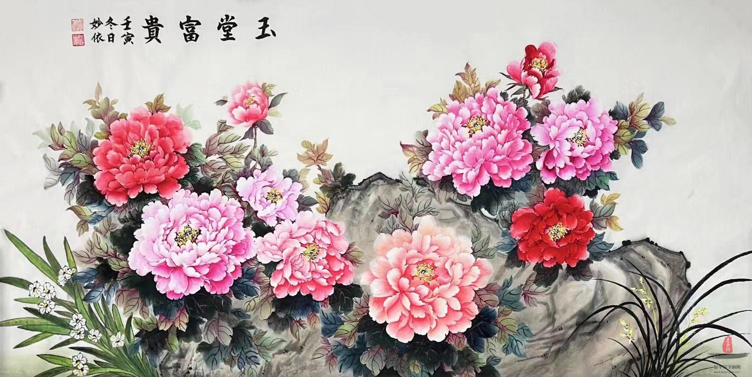 严思深 花鸟《玉堂富贵》-复圣轩字画