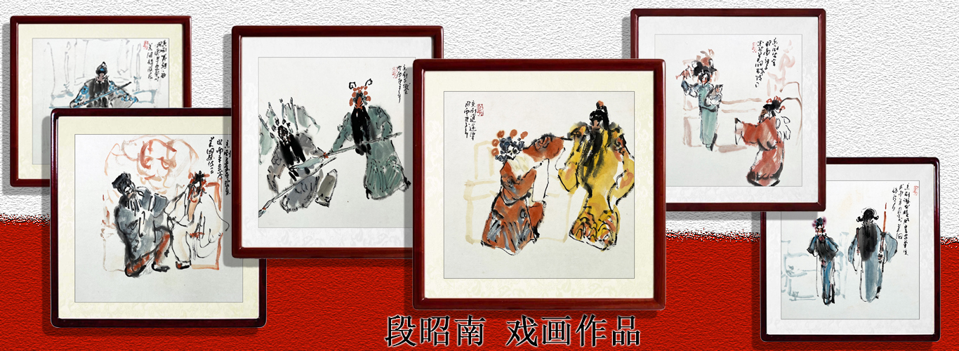 复圣轩字画网