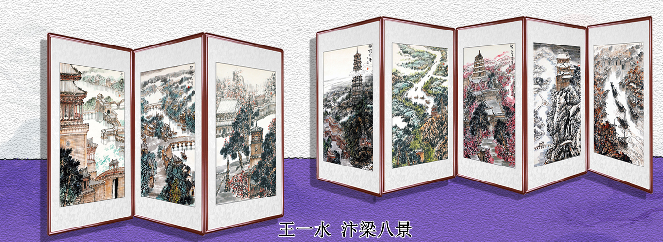 复圣轩字画网