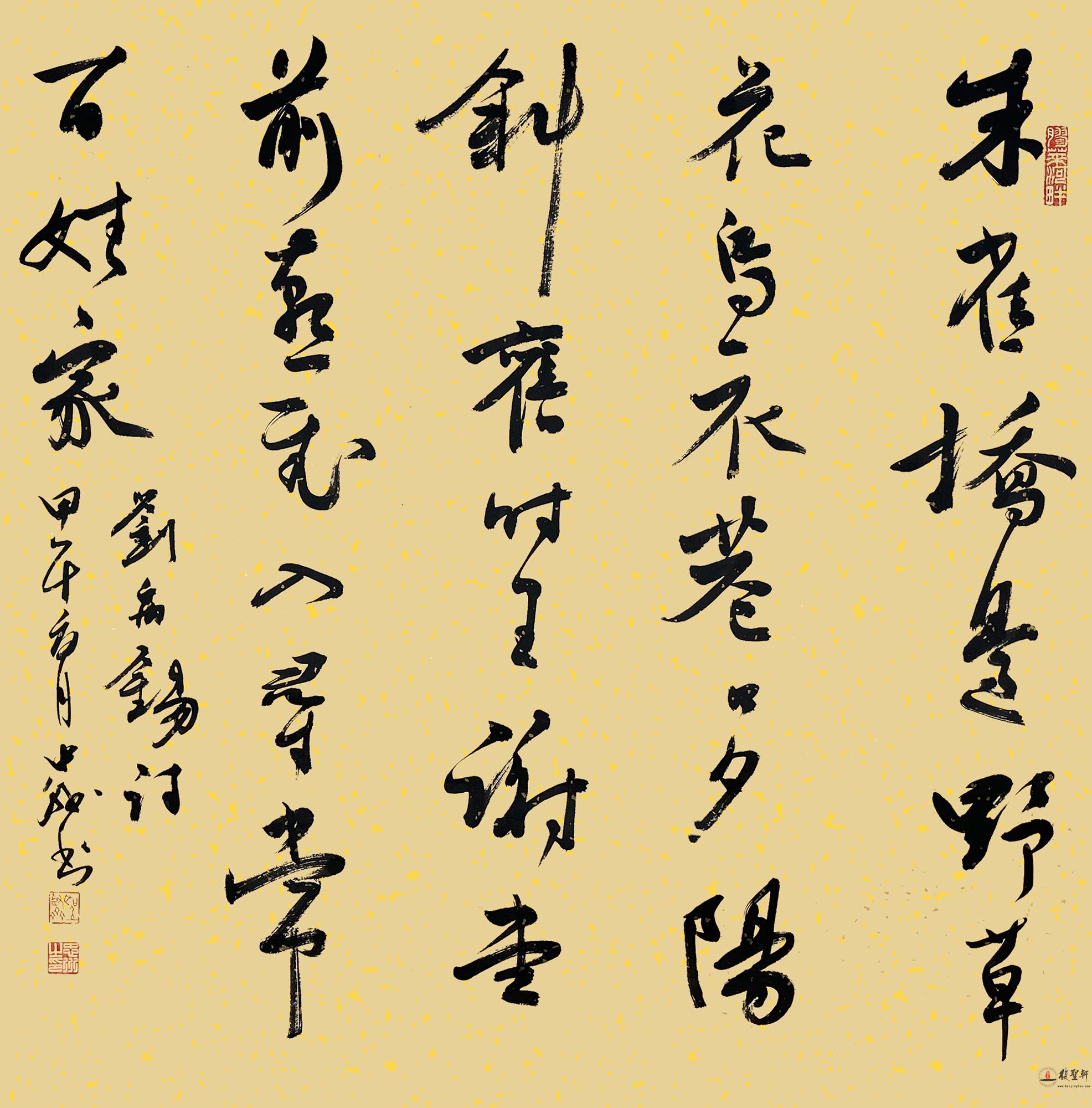 陈忠洲 书法《乌衣巷》-复圣轩字画