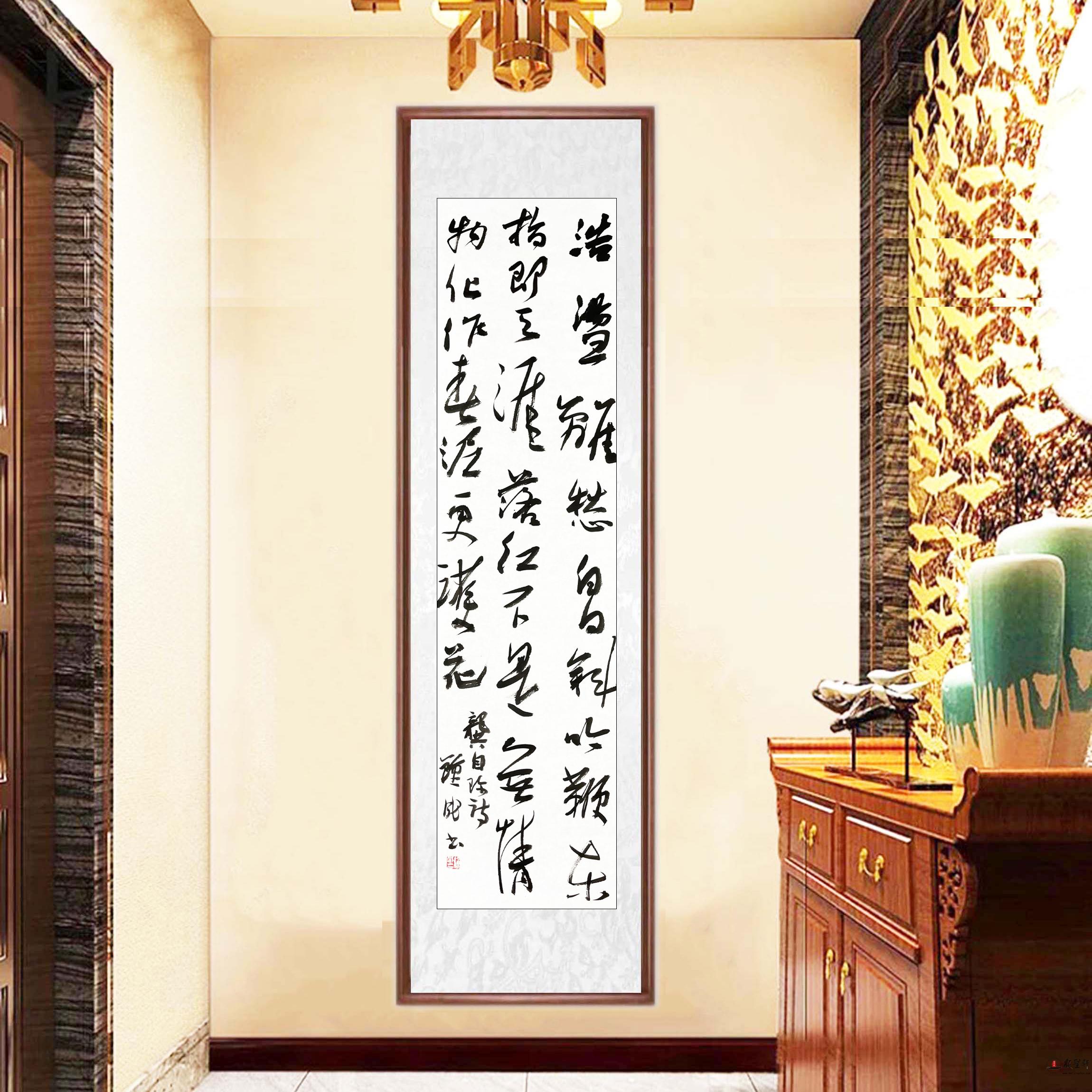 钟成 书法《己亥杂诗·其五》-复圣轩字画