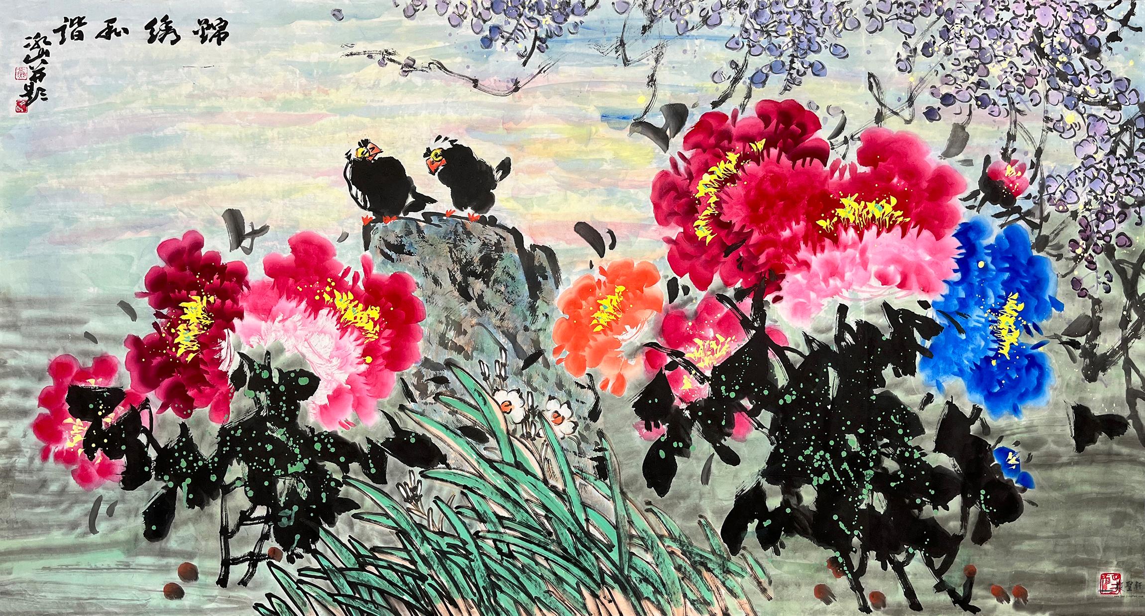 韦冰山 花鸟《锦绣和谐》-复圣轩字画