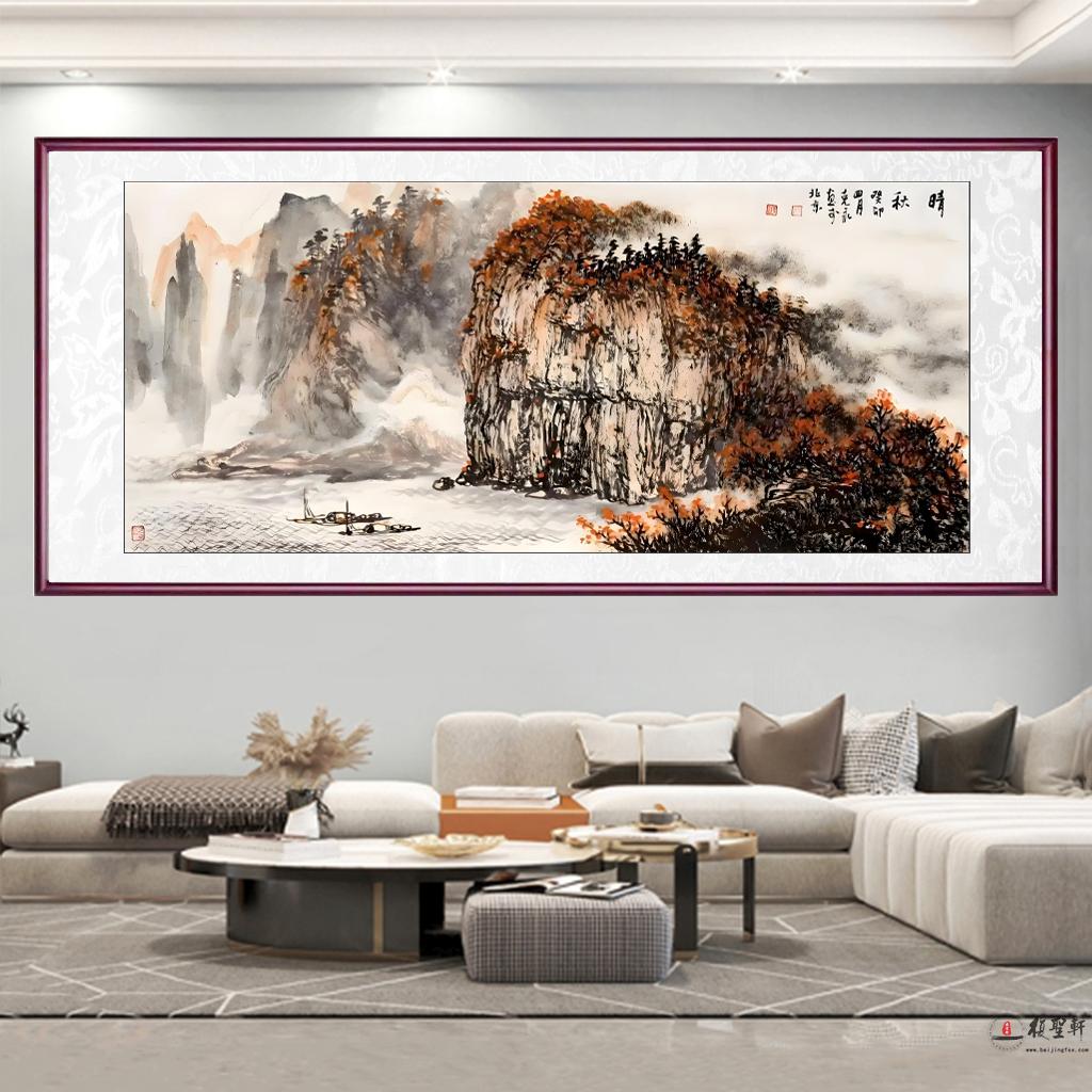 陈克永 山水《晴秋》-复圣轩字画